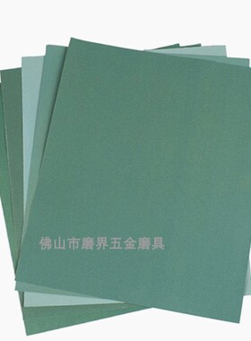 上砂牌金相砂纸W3.5 W5 W7 W10 W14 W20 W28 W40 W50抛光砂纸包邮
