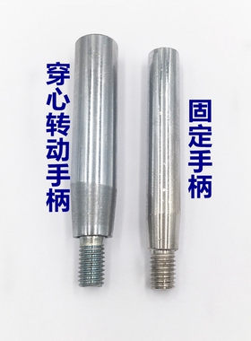 铁手轮磨床手柄铁转动机械手柄长活动摇手柄电镀铬手柄摇机床手柄