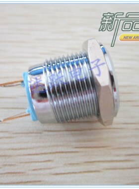 16mm金属信号指示灯12V 24V光源指示220V 电源设备工作指示灯