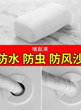 空调洞密封胶泥防火泥封堵塞补墙填充防下水管道白色堵漏堵洞防水