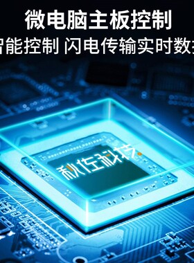 秋佐旋转粘度计实验室数显NDJ-5S/8S/9S油漆胶水黏度仪粘度测试仪