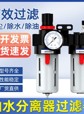 气源干燥器油水分离器过滤器带自动排水AFR2000气泵空压机过滤器