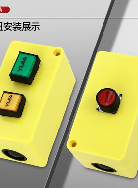 一佳带灯按钮YJ-F16自锁自复位圆形方形矩形启动停止按键开关16mm