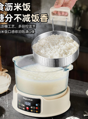 新出新款全自动升降低糖电饭煲