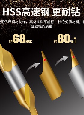 河一工数控60度高速网中心钻AB型双头涂层镀钛定位点孔倒角定点钻