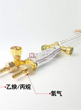 G01-30 100 300型氧气乙炔丙烷射吸式割炬紫铜不锈钢割枪割把割刀