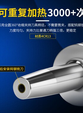OZO 热缩刀柄BT40烧结刀柄BBT热装热胀刀柄HSK不锈钢SFS薄壁BT50