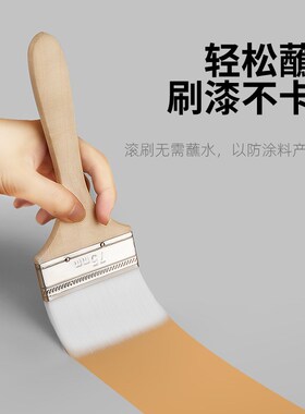 软毛小刷子烧烤烘焙厨房清洁扫灰刷墙乳胶漆涂料水性油漆非羊毛刷