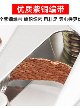 电焊地线夹子加厚配件焊把钳氩弧焊机接地夹铜搭铁线夹子电焊钳夹