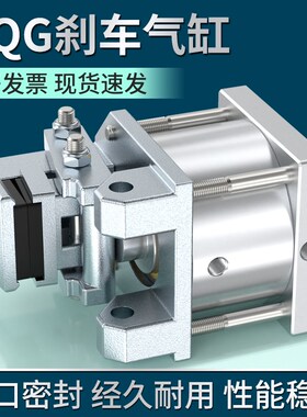 刹车气缸HQG-01小型气动气缸大全无杆气压伸缩缸机械手夹紧增压缸
