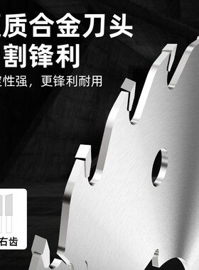 LASH木工多片锯锯片带散热孔方木圆木超薄桉木杨木超薄合金切割片