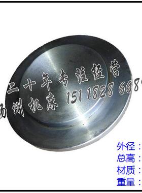 冲床配件 厦锻40T保险块/保险器 外径108总高21钢件