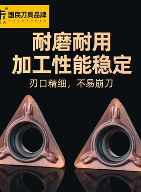 气动倒角机刀片倒C角R角钢用铝合金用倒角机轴承配件数控刀粒