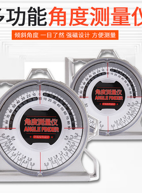 坡度尺多功能角度测量仪高精度小型平水尺强磁电子数显水平尺工具