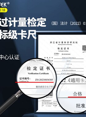 带表卡尺高精度游标卡尺代表油标卡尺工业级表盘不锈钢300mm卡尺