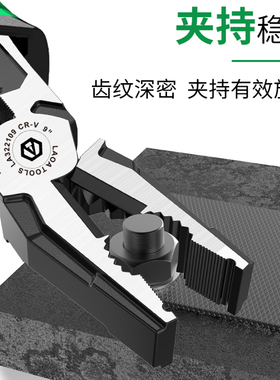 老A老虎钳家用多功能钢丝钳电工专用省力9寸平口剥线断线工具钳子