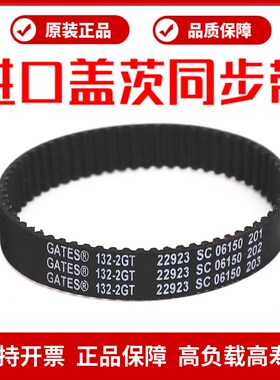 进口盖茨GATES同步带186-2GT 188-2GT 190-2GT 192-2GT传动带皮带