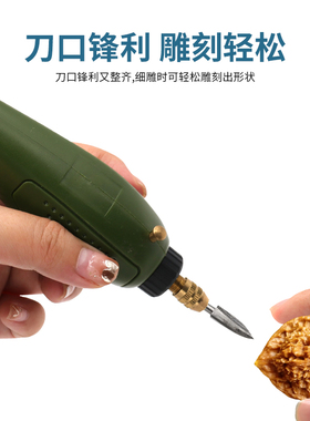 木材塑料软金属雕刻工具 10支装电动木工雕刻刀 开槽打坯 出轮廓