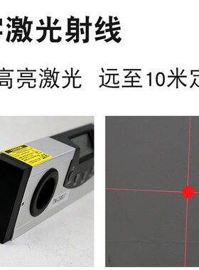 高精度激光数显水平尺数显倾角仪 电子显示水平仪坡度尺150 250mm
