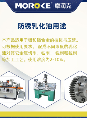 皂化油水溶性切削液车床皂化线切割磨削防锈乳化油防臭切屑液5L装