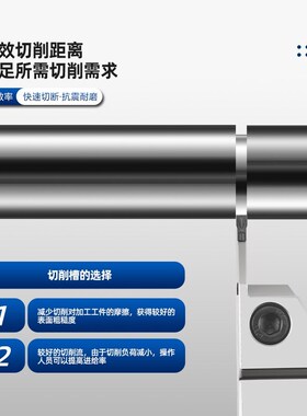 数控切刀切槽刀杆mgehr2525-3车床车刀切断割槽外圆割刀加长刀杆