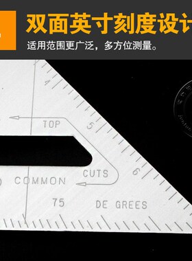 铝合金45度角尺三角尺 木工多功能加厚200mm装修工具量角器角度尺