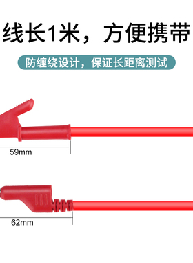 直流稳压电源输出线4mm香蕉插头连接线鳄鱼夹万用表测试线DC导线