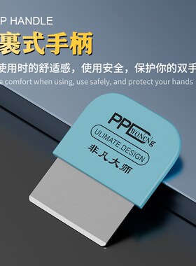 手机平板维修拆屏拆框曲面屏拆机刀片撬片电池撬刀锡膏刮刀铲胶刀