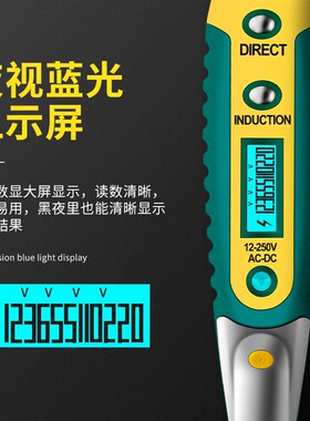 ANENG数显电笔电工高精度查断点零火线路检测家用多功能感应测电