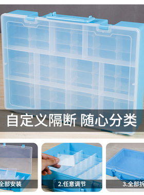 收纳盒手提盒子塑料长方形零件工具多格乐高积木透明分类五金分隔