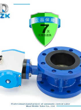 MDZK-GT-D641X-10/16Q 气动软密封法兰式蝶阀 球墨板