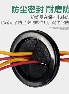 环保橡胶双面护线圈防尘阻燃耐高温过线圈配电柜机箱30护口出线环