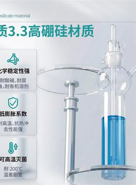POMEX白色棕色冲击式吸收瓶撞击式气体采样瓶采样管大型吸收管10/
