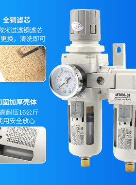汽车喷漆油水分离器二三联件配件气泵烤漆房空压机专用干燥过滤器