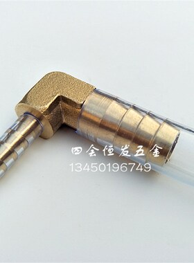 全铜变径宝塔弯头软水管气管汽车油管大变小直角弯头L型异径弯