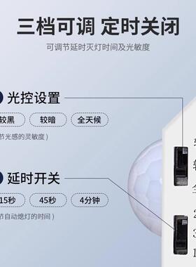 86型人体感应灯座E27螺口感应灯头楼道红外线感应灯夜间自动开关