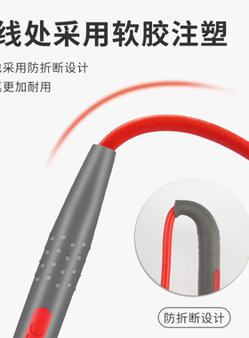 万用电表表笔特细尖头数字指针测试线矽胶防冻万能表笔配件通用探