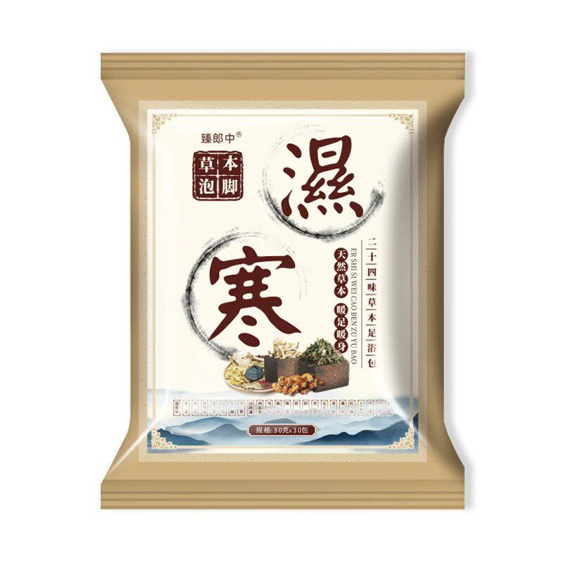 湿寒足浴包 艾叶老姜花椒泡脚包家用泡脚足浴包泡脚药包R