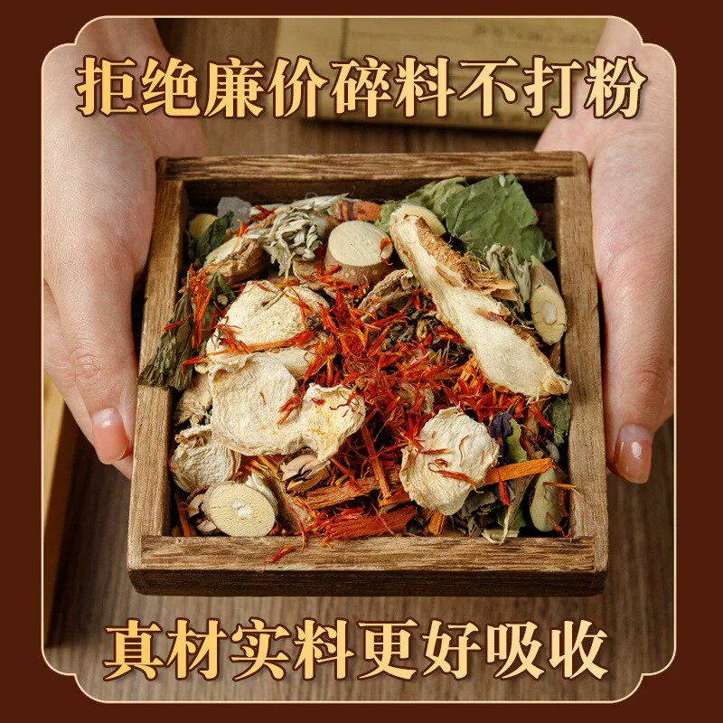 湿寒足浴包 艾叶老姜花椒泡脚包家用泡脚足浴包泡脚药包R