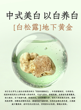 面膜补水美白去黄气暗沉