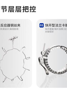 垒固反应瓶夹子  钢丝 钢片 法兰口抱箍 开口反应器 反应釜夹GY
