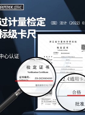 德国带表卡尺高精度游标卡尺工业级代表300mm油标不锈钢表盘卡尺