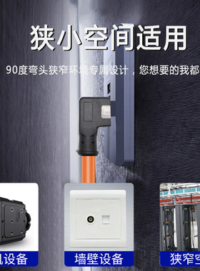 永定Profinet伺服以太CAT6A工业屏蔽网线90度弯头直角RJ45拖链线