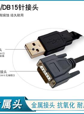 适用GE 90-70/90-30系列PLC编程电缆下载线 IC690USB901通讯线