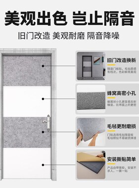 隔音神器卧室房门贴噪音吸音棉超强消音自粘窗户墙面贴墙体隔音板