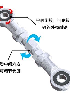 深沟球鱼眼轴承20关节球头汽车升降杆接头SA12外内螺纹正反牙SI10