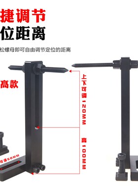 铣床工件定位器CNC加工中心数控机床多功能快速重型可调定位夹具