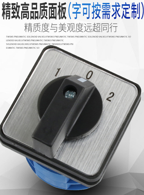 电瓶车两组双电源电池切换双向两路万能转换开关LW26-20 25 32 63