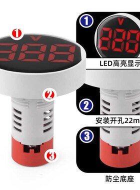 大屏数显交流电压电流赫兹频率表方形圆形数显直流表双显三显F50
