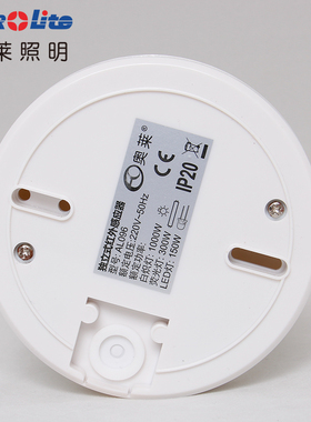 奥莱吸顶式人体感应开关家用可调过道走廊化妆室红外感应器220V